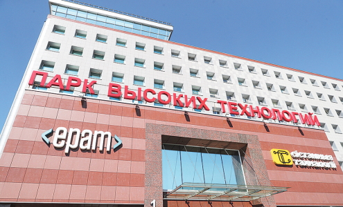 Парк высоких технологий Парк высоких технологий