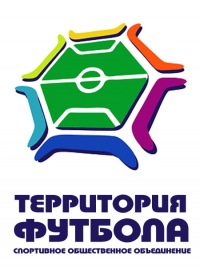 Территория Футбола! Территория Футбола!