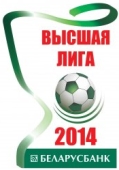 ЧБ-2014. Логотип. Эмблема