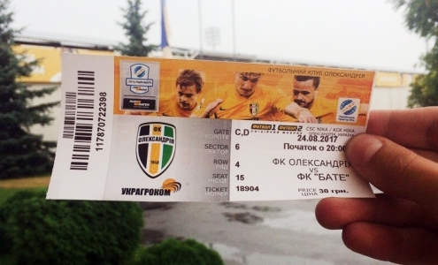 Билет на матч Александрия - БАТЭ. Фото fco.com.ua