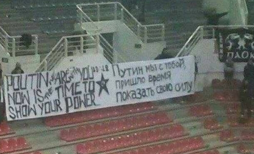 Фанаты ПАОКа Фанаты ПАОКа