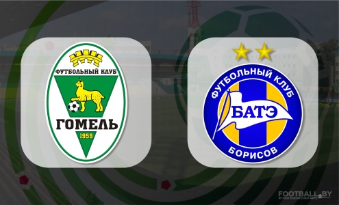 ЧБ-2017. Гомель - БАТЭ ЧБ-2017. Гомель - БАТЭ
