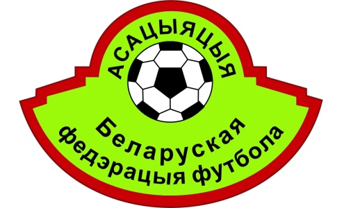 АБФФ. Логотип