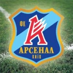 "Арсенал" (Киев)