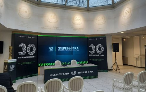 жеребьевка жеребьевка