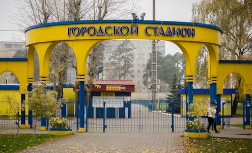 Стадион "Городской" в Борисове