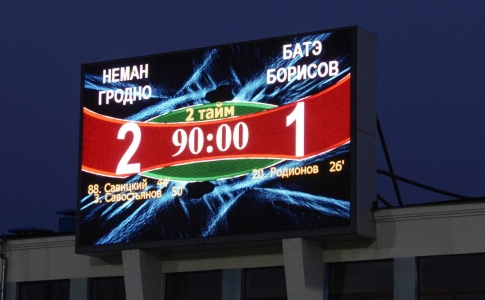 ЧБ-2013. Неман - БАТЭ - 2:1. Табло с итоговым счетом. Фото Ярослава Ванюкевича ЧБ-2013. Неман - БАТЭ - 2:1. Табло с итоговым счетом. Фото Ярослава Ванюкевича