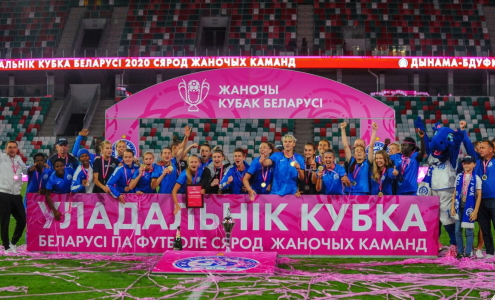 Динамо-БГУФК - обладатель Кубка Беларуси. Фото dinamo-minsk.by Динамо-БГУФК - обладатель Кубка Беларуси. Фото dinamo-minsk.by