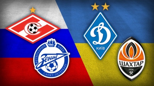 Объединенный турнир. Фото prosport-ru.tsn.ua Объединенный турнир. Фото prosport-ru.tsn.ua