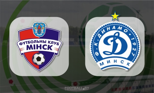 Минск - Динамо Минск
