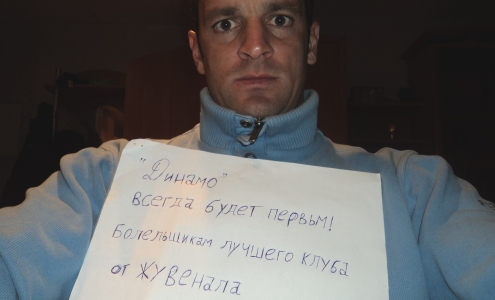 Жувенал Жувенал