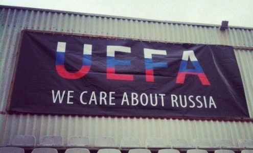 Банер "УЕФА - мы заботимся о России" Банер "УЕФА - мы заботимся о России"