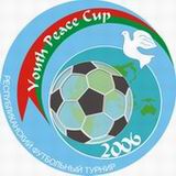 Эмблема Youth Peace Cup Эмблема Youth Peace Cup