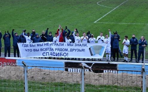 "Ислочь" с благодарностью болельщикам "Ислочь" с благодарностью болельщикам