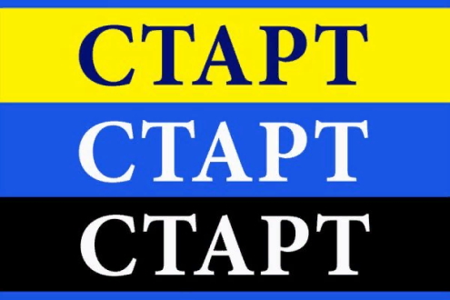 Старт Орша. Фото orsha.eu Старт Орша. Фото orsha.eu