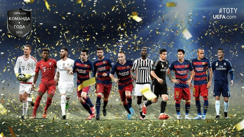 Команда года UEFA.com по версии читателей Команда года UEFA.com по версии читателей