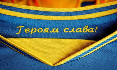Форма сборной Украины