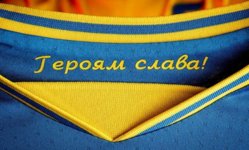 Форма сборной Украины Форма сборной Украины