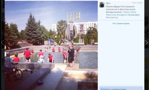 Футболисты "Дерри Сити" в фонтане