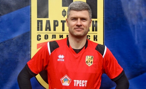 Николай Януш в форме "Партизана" из Солигорска