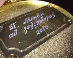Медаль Паскалю Менди от болельщиков "Партизана". Фото - fcpartizan.by