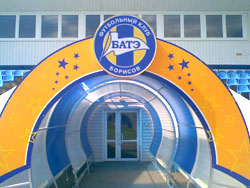 Стадион БАТЭ Борисов