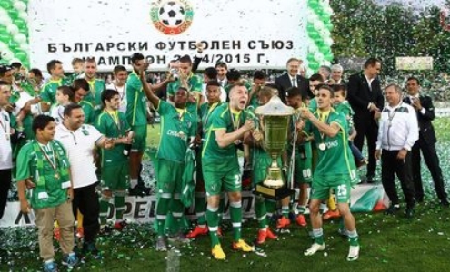 Лудогорец - чемпион Болгарии 2015/16 Лудогорец - чемпион Болгарии 2015/16