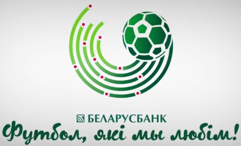 Чемпионат Беларуси 2017. Логотип. Эмблема