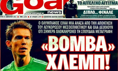 Глеб в "Олимпиакосе" Глеб в "Олимпиакосе"