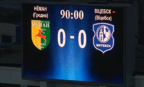 ЧБ-2016. Неман - Витебск ЧБ-2016. Неман - Витебск