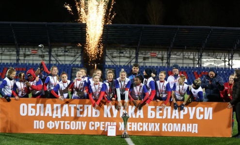 Минск - победитель Кубка Беларуси среди женских команд