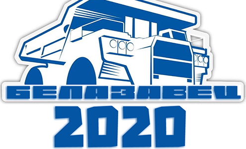 Белазовец 2020