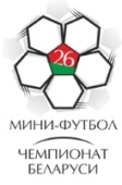 Чемпионат Беларуси по мини-футболу. Логотип. Эмблема