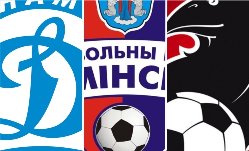 Дерби Минска Дерби Минска