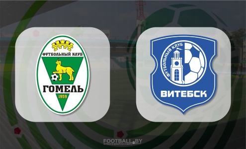 Гомель - Витебск Гомель - Витебск