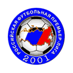 РФПЛ (Российская футбольная премьер-лига). 2001. Чемпионат России