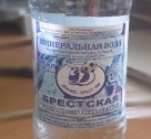 Минеральная вода "Брестская"