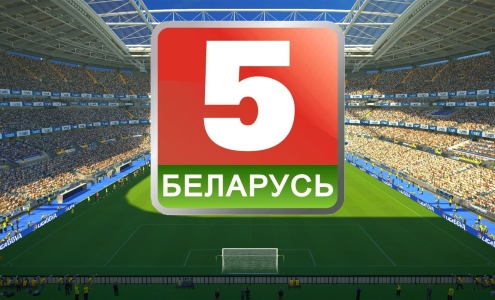 Телеканал Беларусь 5