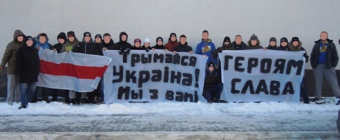 Фанаты БАТЭ. Фото belultras.by Фанаты БАТЭ. Фото belultras.by
