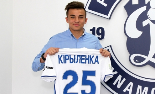 Кирилл Кириленко. Фото dynamo-brest.by Кирилл Кириленко. Фото dynamo-brest.by