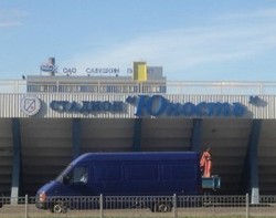 Стадион "Юность" в Бресте Стадион "Юность" в Бресте