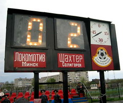 Табло белорусского стадиона 21 века.