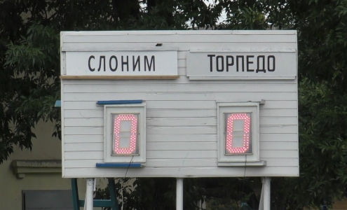 Первая лига 2016. Слоним - Торпедо Минск. Фото vk.com/fcslonim Первая лига 2016. Слоним - Торпедо Минск. Фото vk.com/fcslonim