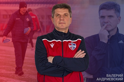 Валерий Андриевский. Фото ФК "Минск" Валерий Андриевский. Фото ФК "Минск"