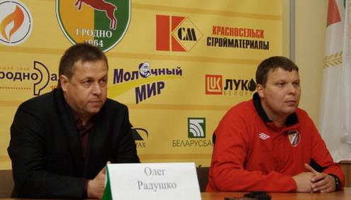 ЧБ-2010.Неман - Белшина - 2:2. Пресс-конференция. Фото fcneman.com ЧБ-2010.Неман - Белшина - 2:2. Пресс-конференция. Фото fcneman.com