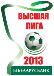 Эмблема 23-го чемпионата страны в высшей лиге.2013 год. Лого Эмблема 23-го чемпионата страны в высшей лиге.2013 год. Лого