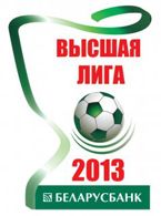 Логотип чемпионата Беларуси-2013