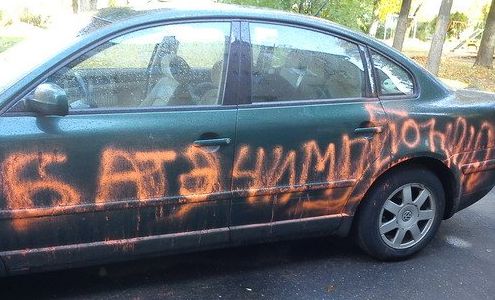 Неизвестные разрисовали машину надписью "БАТЭ - чимпион". Фото - bchd.info