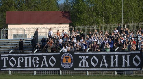 Болельщики "Торпедо" Жодино. Фото Екатерины Завадской Болельщики "Торпедо" Жодино. Фото Екатерины Завадской