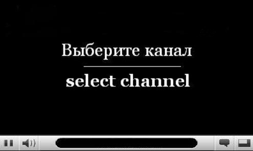 Канал Канал